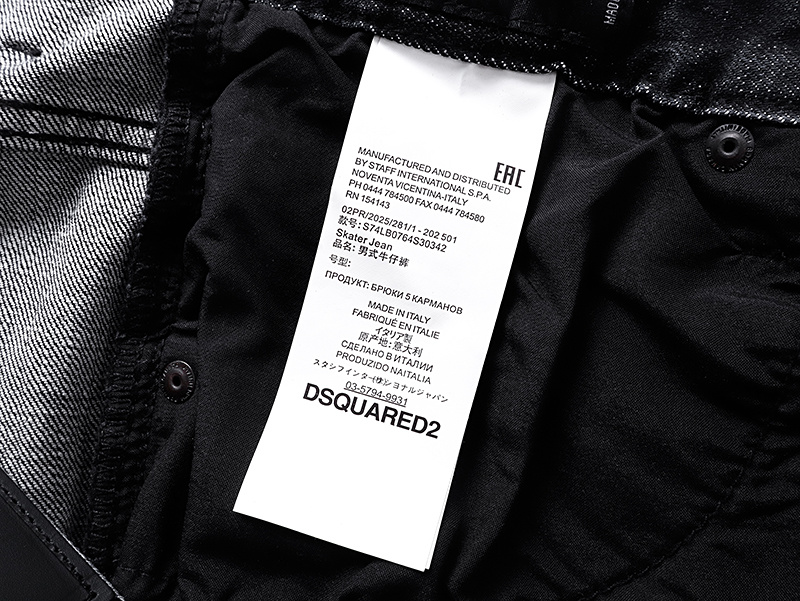 DSQUARED2 2027 Slim Tapered Jeans