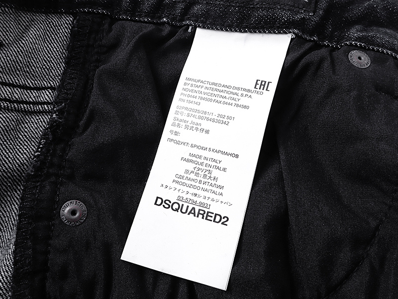 DSQUARED2 2029 Slim Tapered Jeans