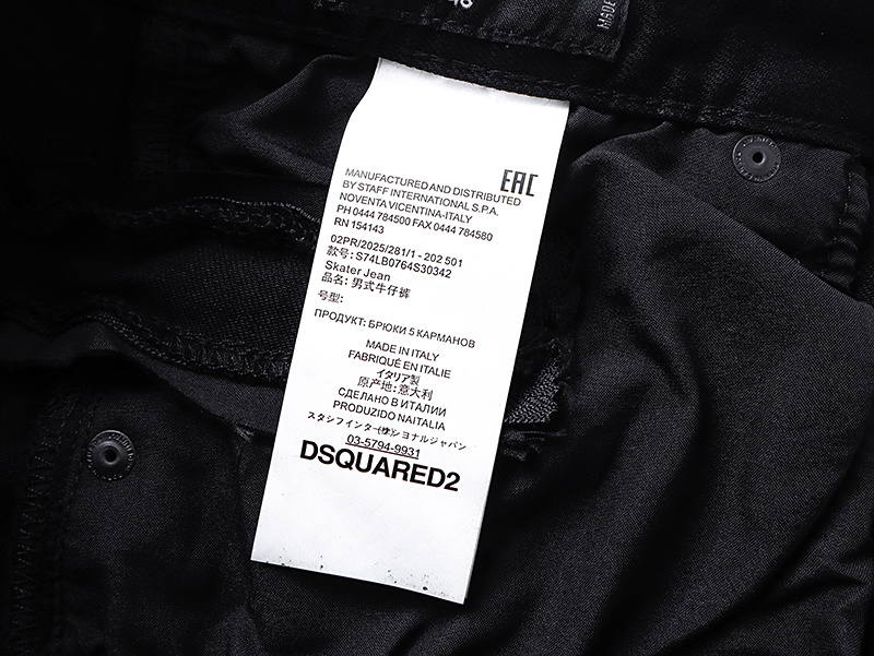 DSQUARED2 2031 Slim Tapered Jeans