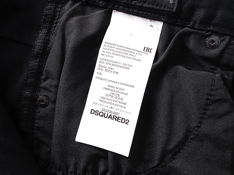 DSQUARED2 2032 Slim Tapered Jeans