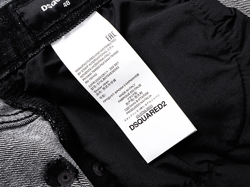 DSQUARED2 2037 Stretch Denim Shorts