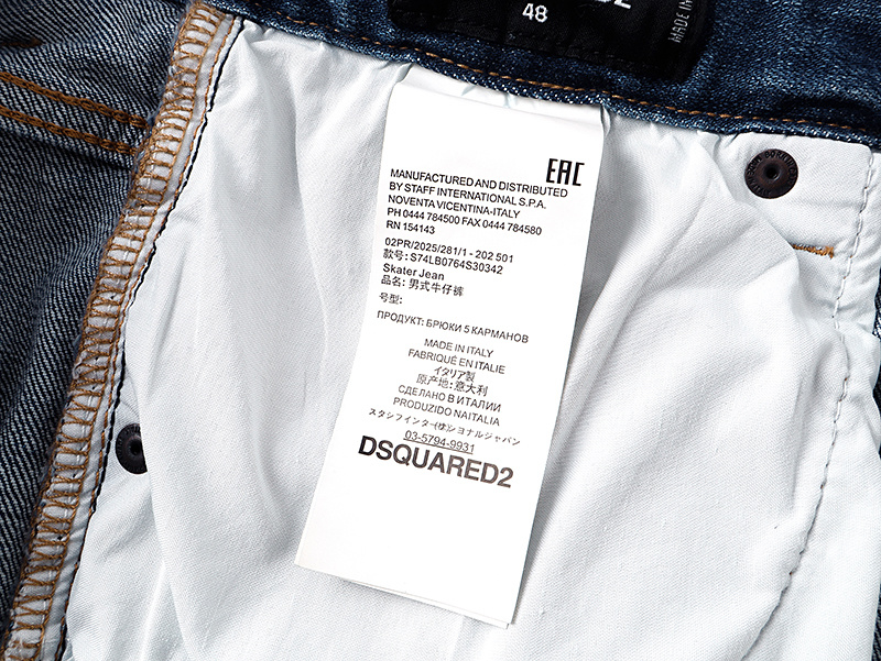 DSQUARED2 2040 Stretch Denim Shorts