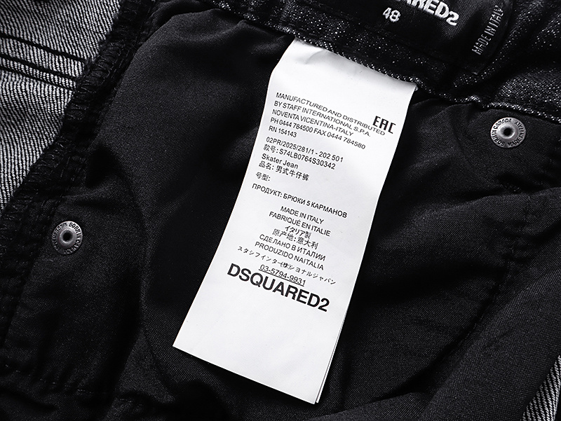 DSQUARED2 2041 Slim Tapered Jeans
