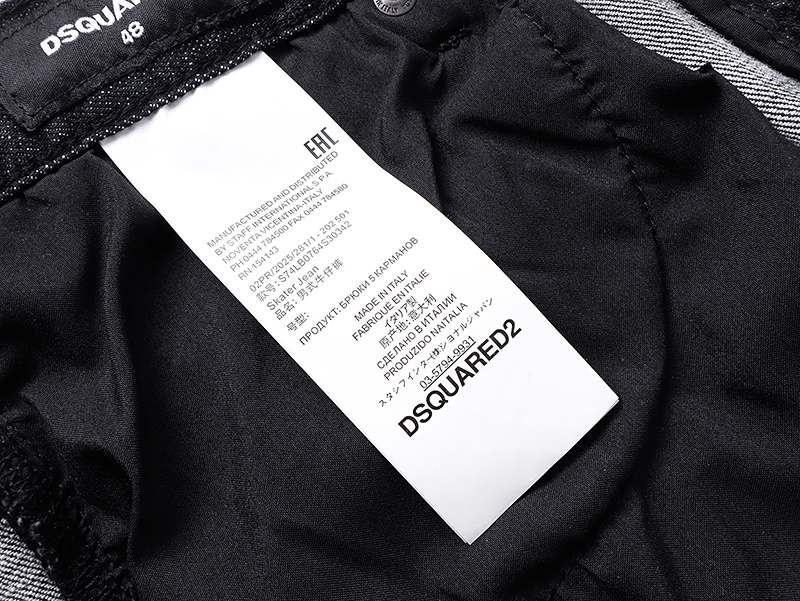 DSQUARED2 2046 Slim Tapered Jeans