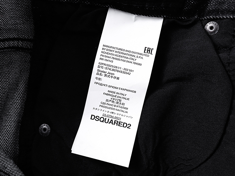 DSQUARED2 2048 Slim Tapered Jeans