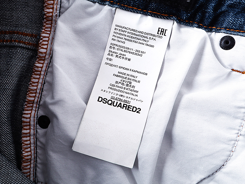 DSQUARED2 2050 Slim Tapered Jeans