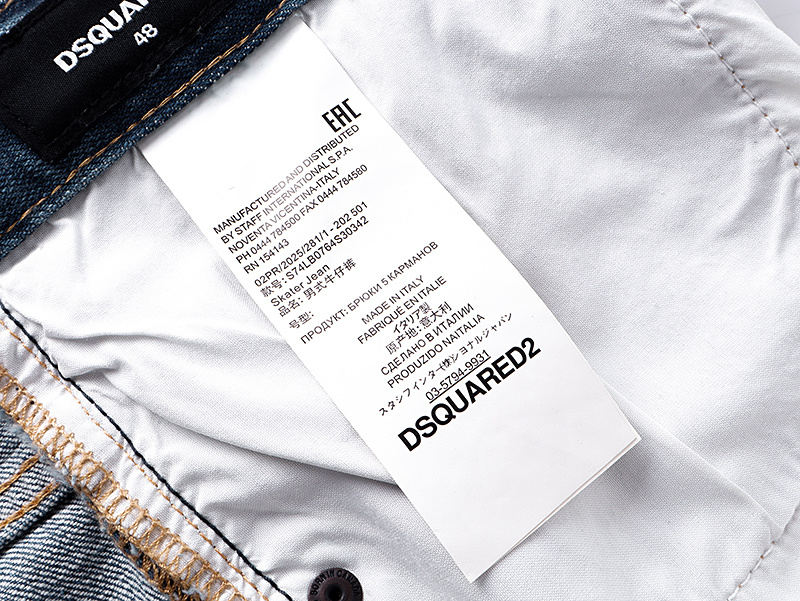 DSQUARED2 2052 Stretch Denim Shorts