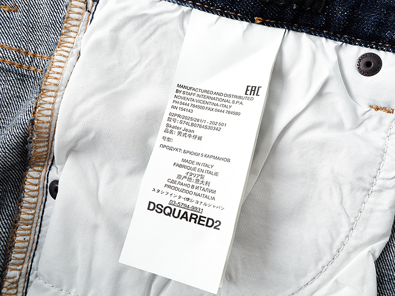 DSQUARED2 2053 Stretch Denim Shorts