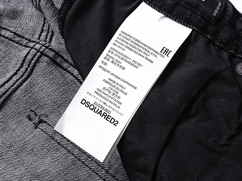 DSQUARED2 2081 Slim Tapered Jeans