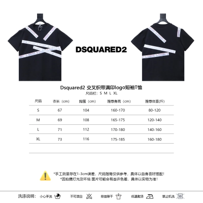 DSQUARED2 Cross Strap Allover Logo Short Sleeve T-Shirt Style 2 01