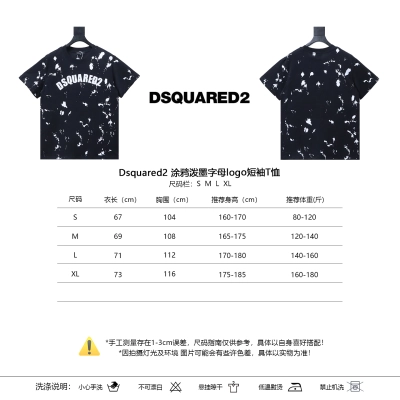 DSQUARED2 Graffiti Ink Letter Logo Short Sleeve T-Shirt 01