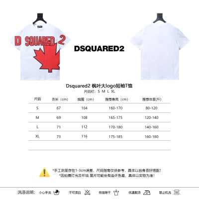 DSQUARED2 Maple Leaf Big Logo Short Sleeve T-Shirt 01