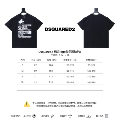 DSQUARED2 Slogan Logo Print Short Sleeve T-Shirt 01
