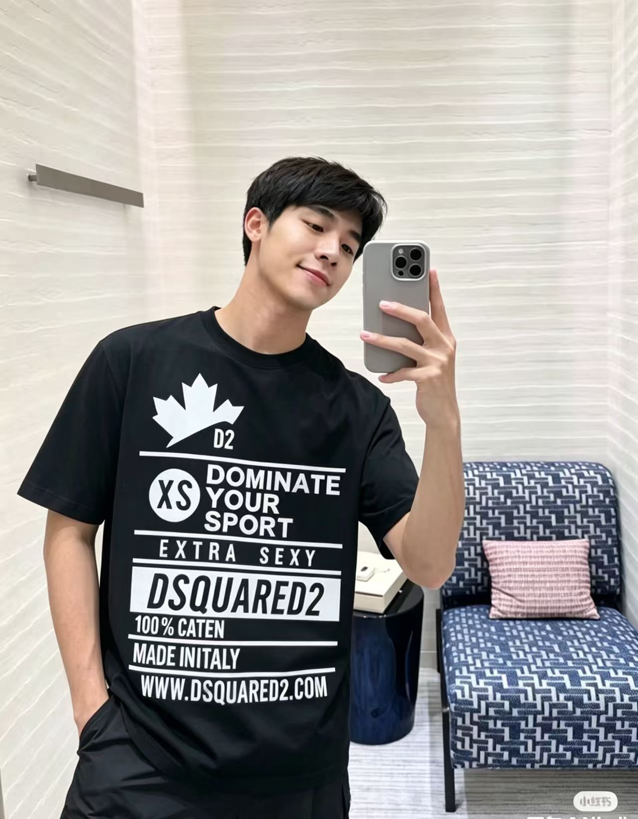 DSQUARED2 Slogan Logo Print Short Sleeve T-Shirt