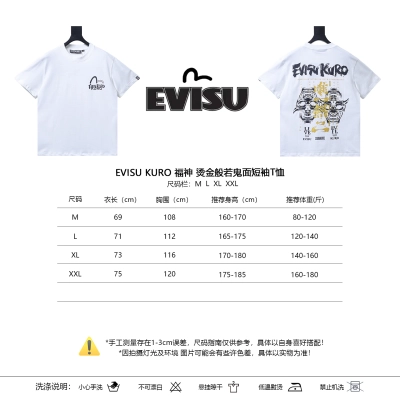 EVISU KURO Gold Foil Hannya Demon Face Short Sleeve T-Shirt Style 1 01