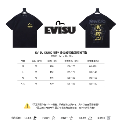 EVISU KURO Gold Foil Hannya Demon Face Short Sleeve T-Shirt Style 2 01