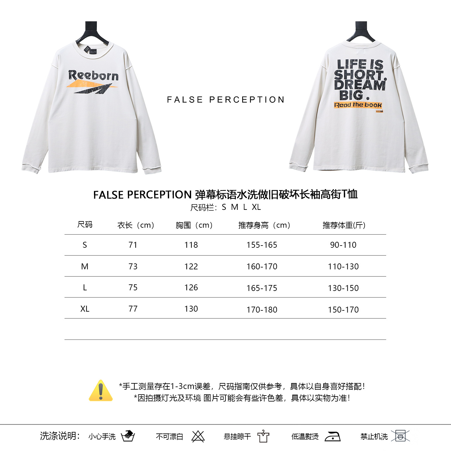 FALSE PERCEPTION Barrage Slogan Washed Distressed Long Sleeve High Street T-Shirt Style 2