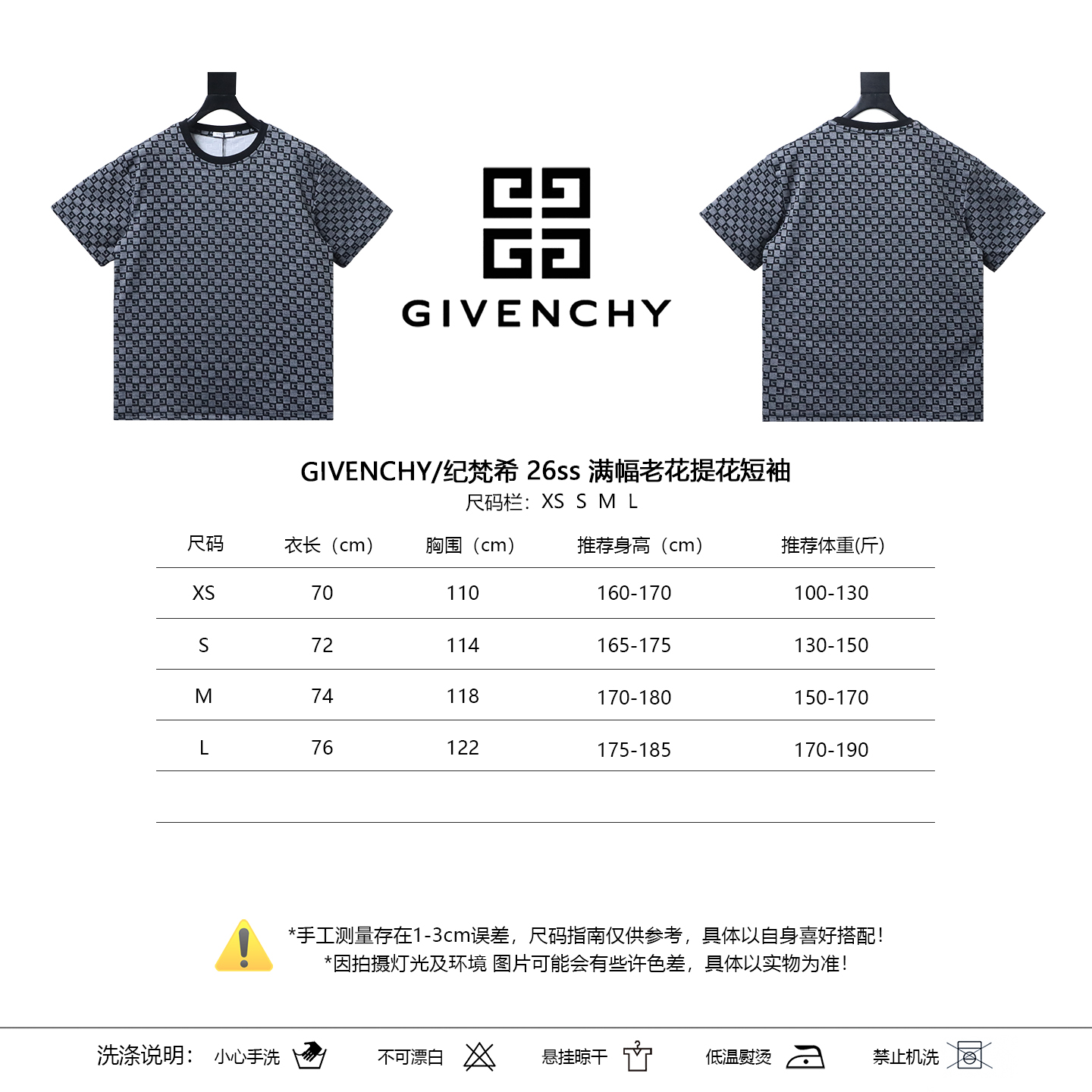 Givenchy 26SS Allover Monogram Jacquard Short Sleeve T-Shirt Style 1