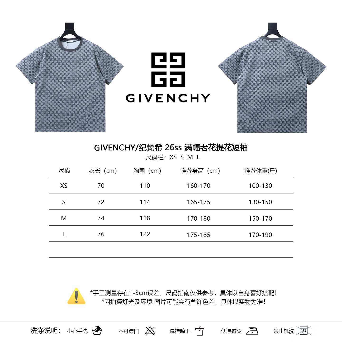 Givenchy 26SS Allover Monogram Jacquard Short Sleeve T-Shirt Style 2
