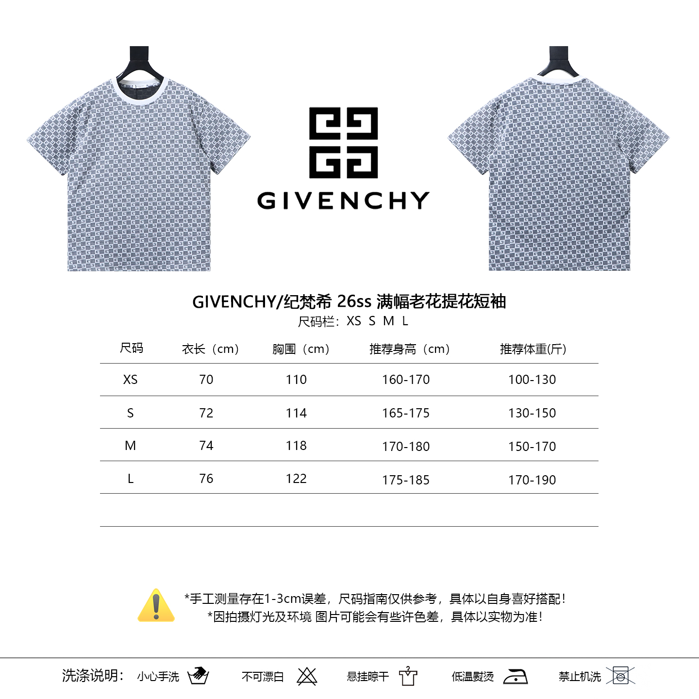 Givenchy 26SS Allover Monogram Jacquard Short Sleeve T-Shirt Style 3