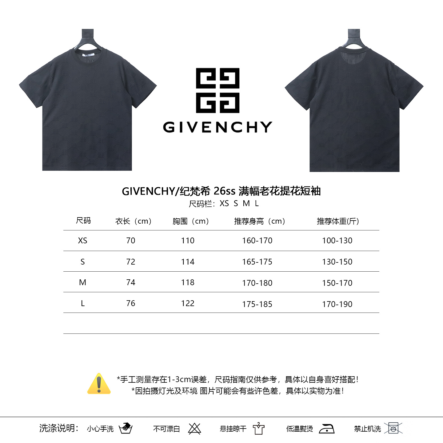 Givenchy 26SS Allover Monogram Jacquard Short Sleeve T-Shirt Style 4