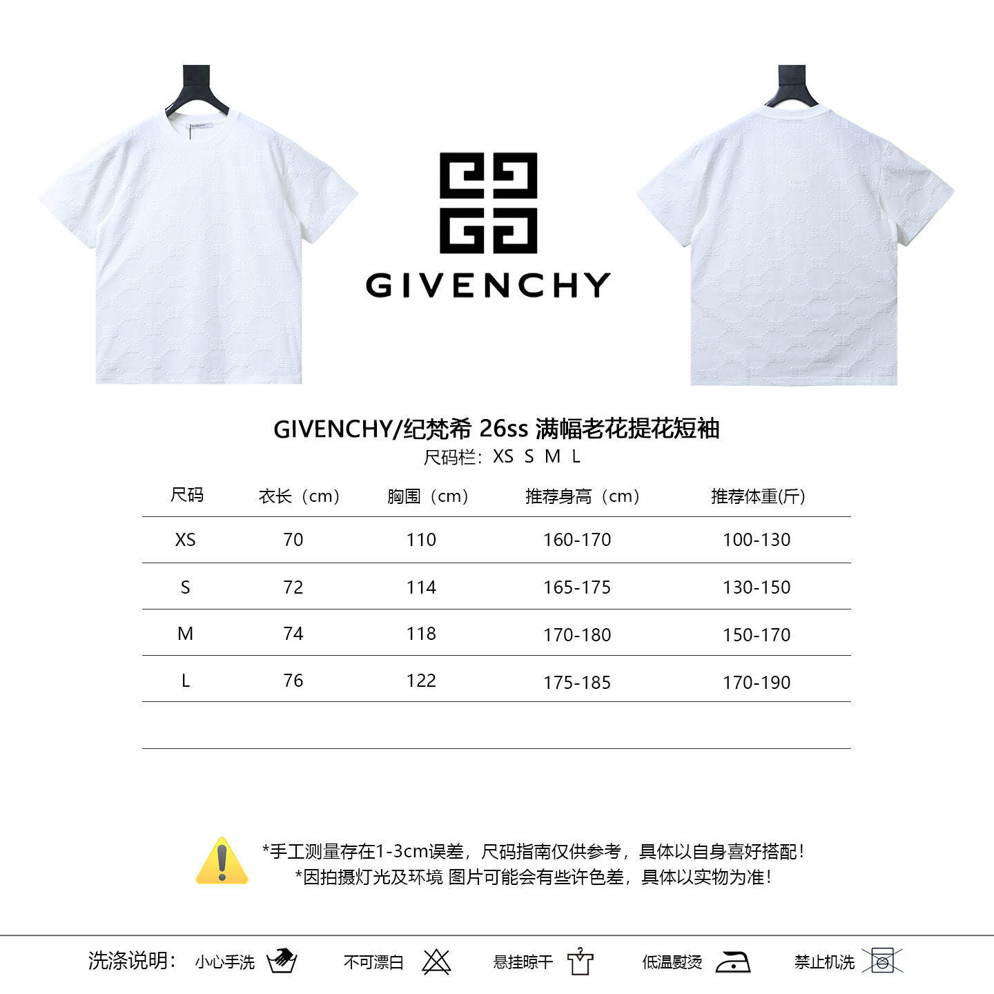 Givenchy 26SS Allover Monogram Jacquard Short Sleeve T-Shirt Style 5