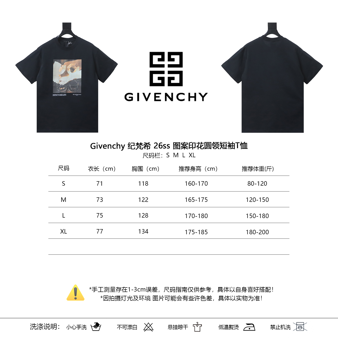 Givenchy 26SS Graphic Print Crewneck Short Sleeve T-Shirt Style 1