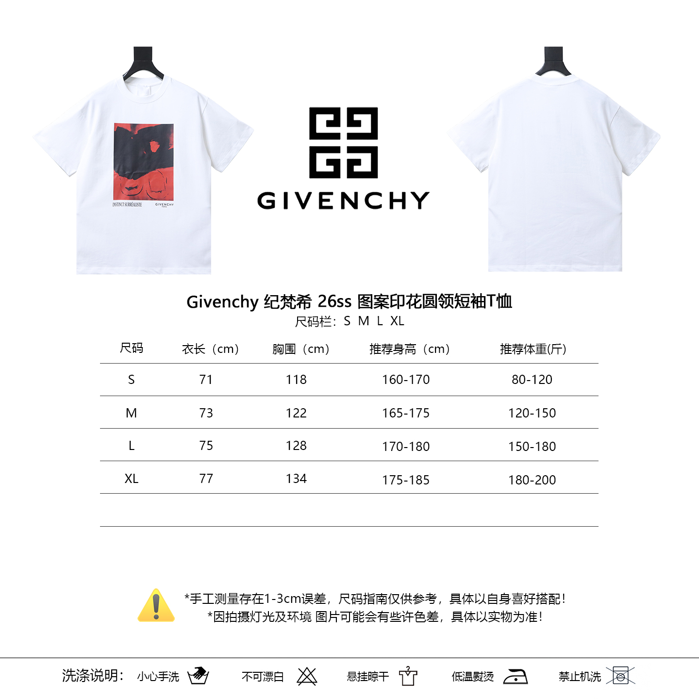 Givenchy 26SS Graphic Print Crewneck Short Sleeve T-Shirt Style 2