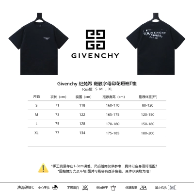Givenchy Distressed Letter Print Short Sleeve T-Shirt Style 2 01