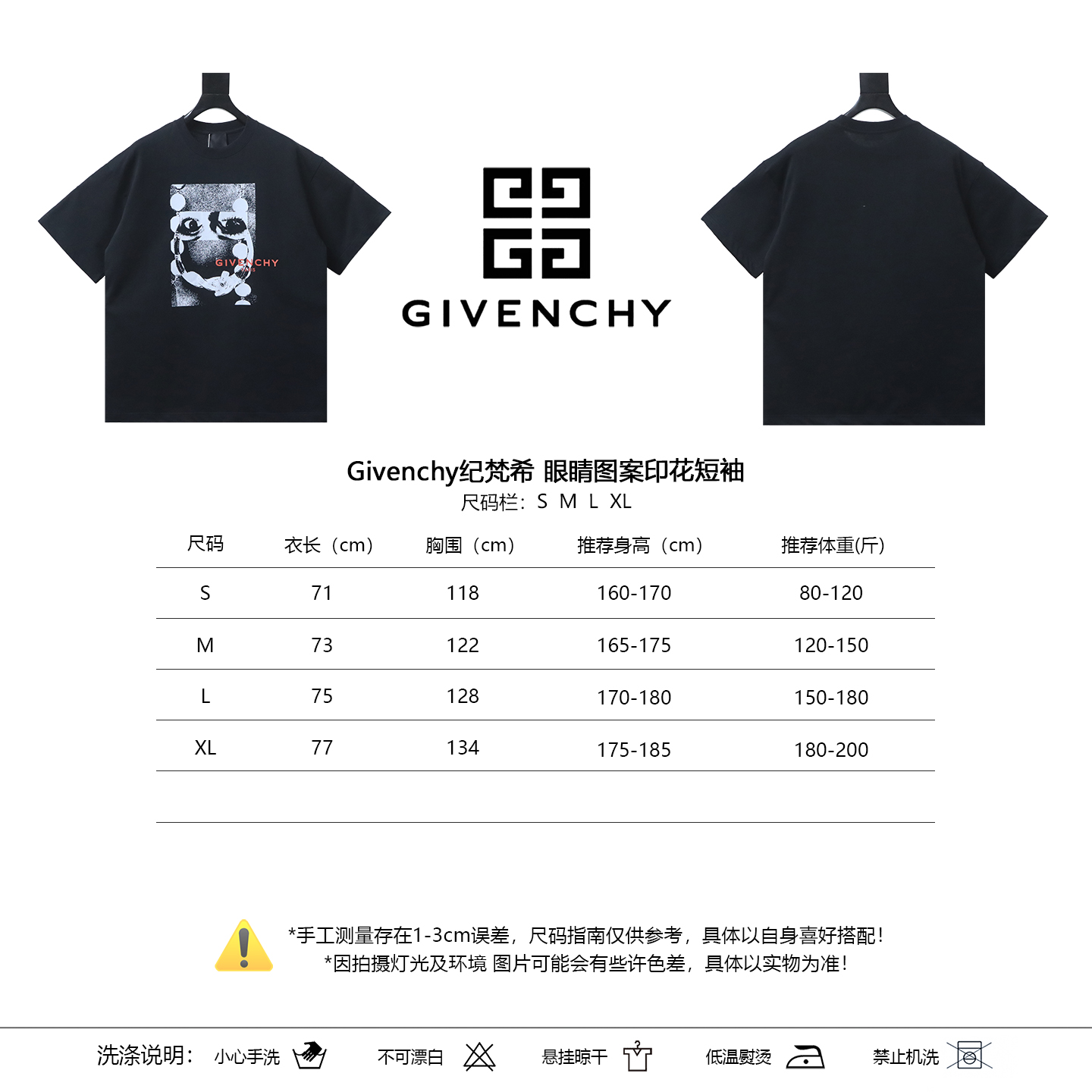 Givenchy Eye Graphic Print Short Sleeve T-Shirt