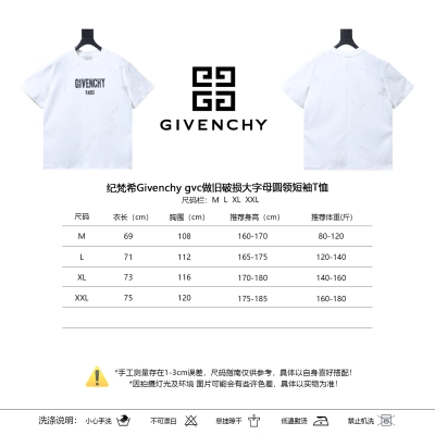 Givenchy GVC Distressed Large Letter Crewneck Short Sleeve T-Shirt Style 2 01