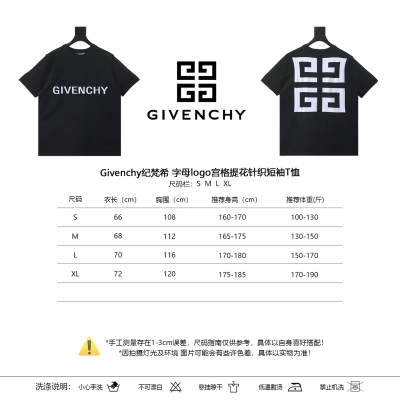 Givenchy Letter Logo Grid Jacquard Knit Short Sleeve T-Shirt 01
