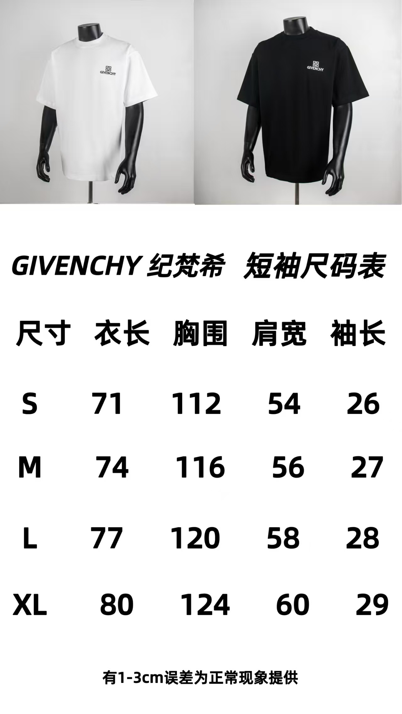 Givenchy Short Sleeve T-Shirt 7001
