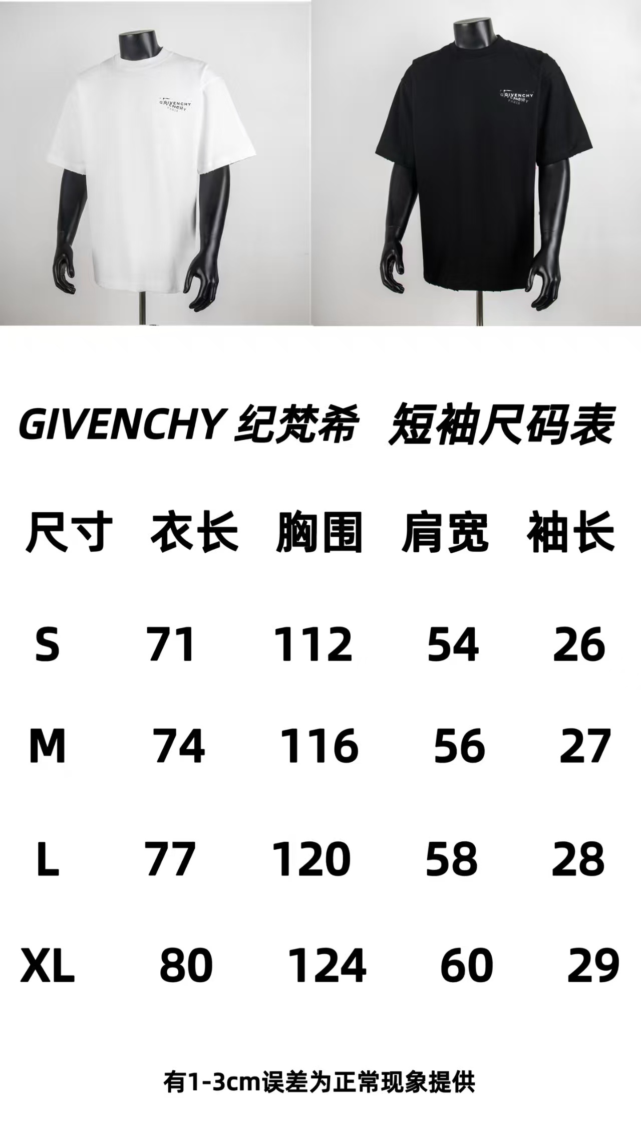 Givenchy Short Sleeve T-Shirt 7002