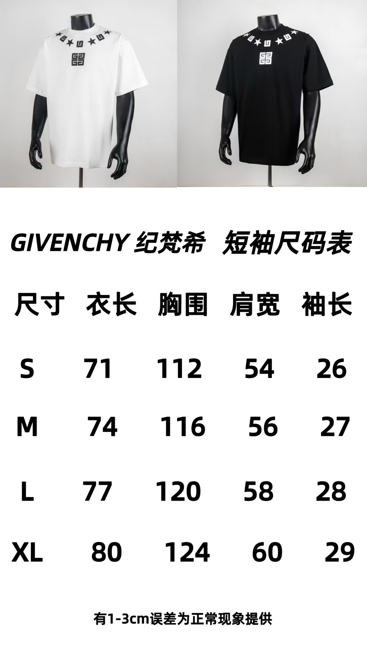 Givenchy Short Sleeve T-Shirt 7003