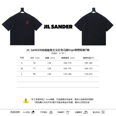 Jil Sander-Style Minimalist Red Horseshoe Logo Embroidered Short Sleeve T-Shirt Style 1 01