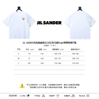 Jil Sander-Style Minimalist Red Horseshoe Logo Embroidered Short Sleeve T-Shirt Style 2 01