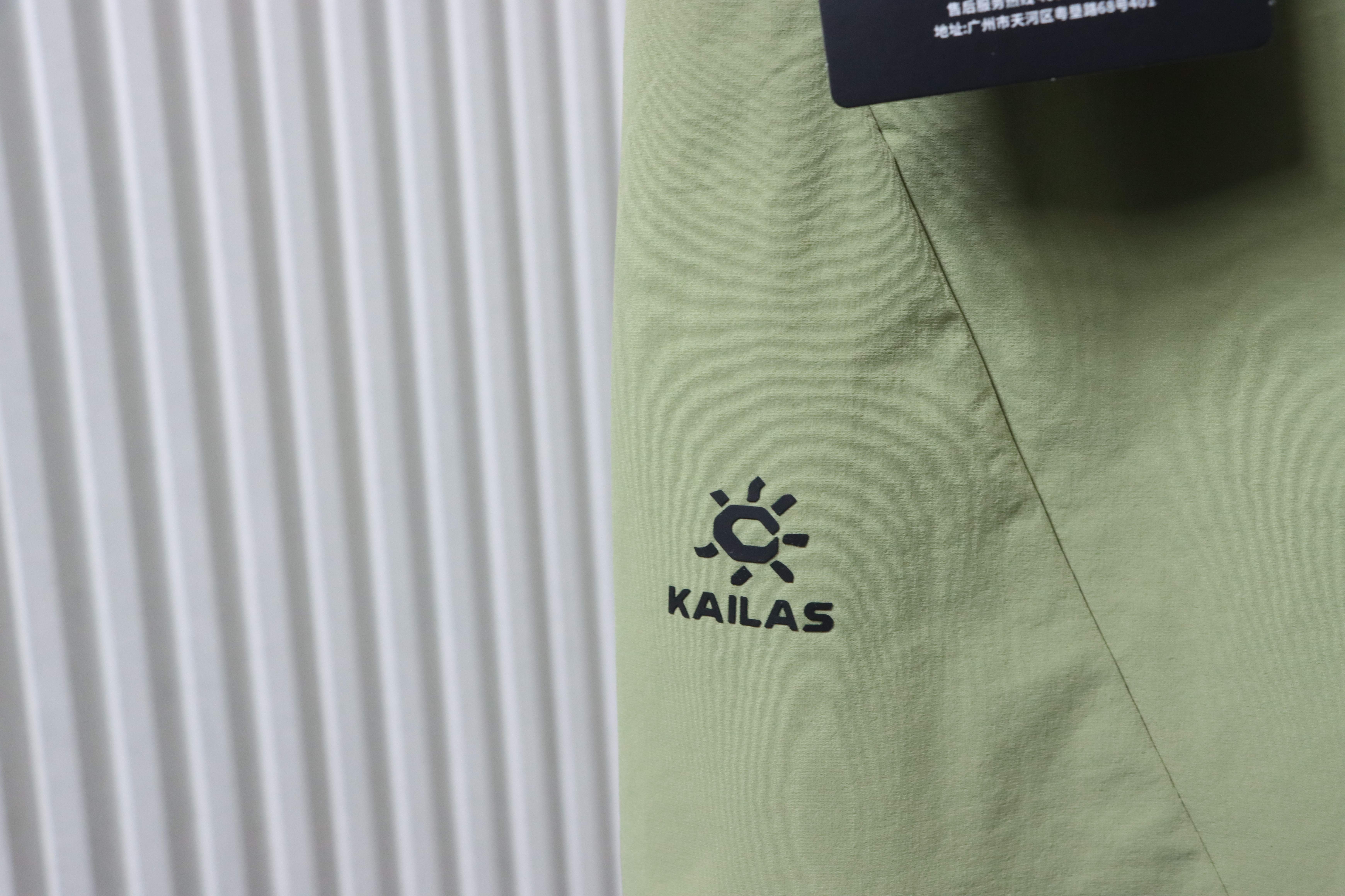 KAILAS Four-Color Outdoor Lightweight Quick-Dry Shorts Style 3