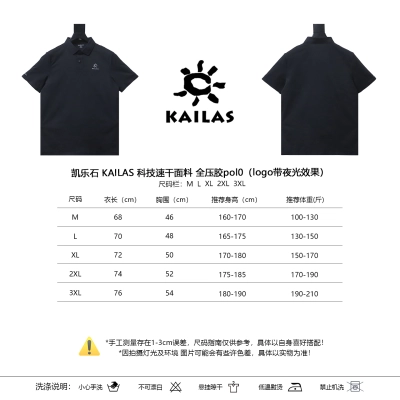 KAILAS Tech Quick-Dry Full Seam-Taped Polo Shirt Style 1 01