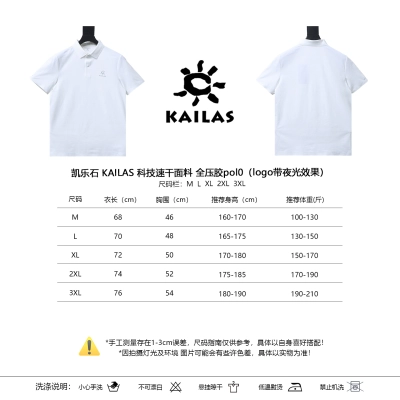 KAILAS Tech Quick-Dry Full Seam-Taped Polo Shirt Style 2 01