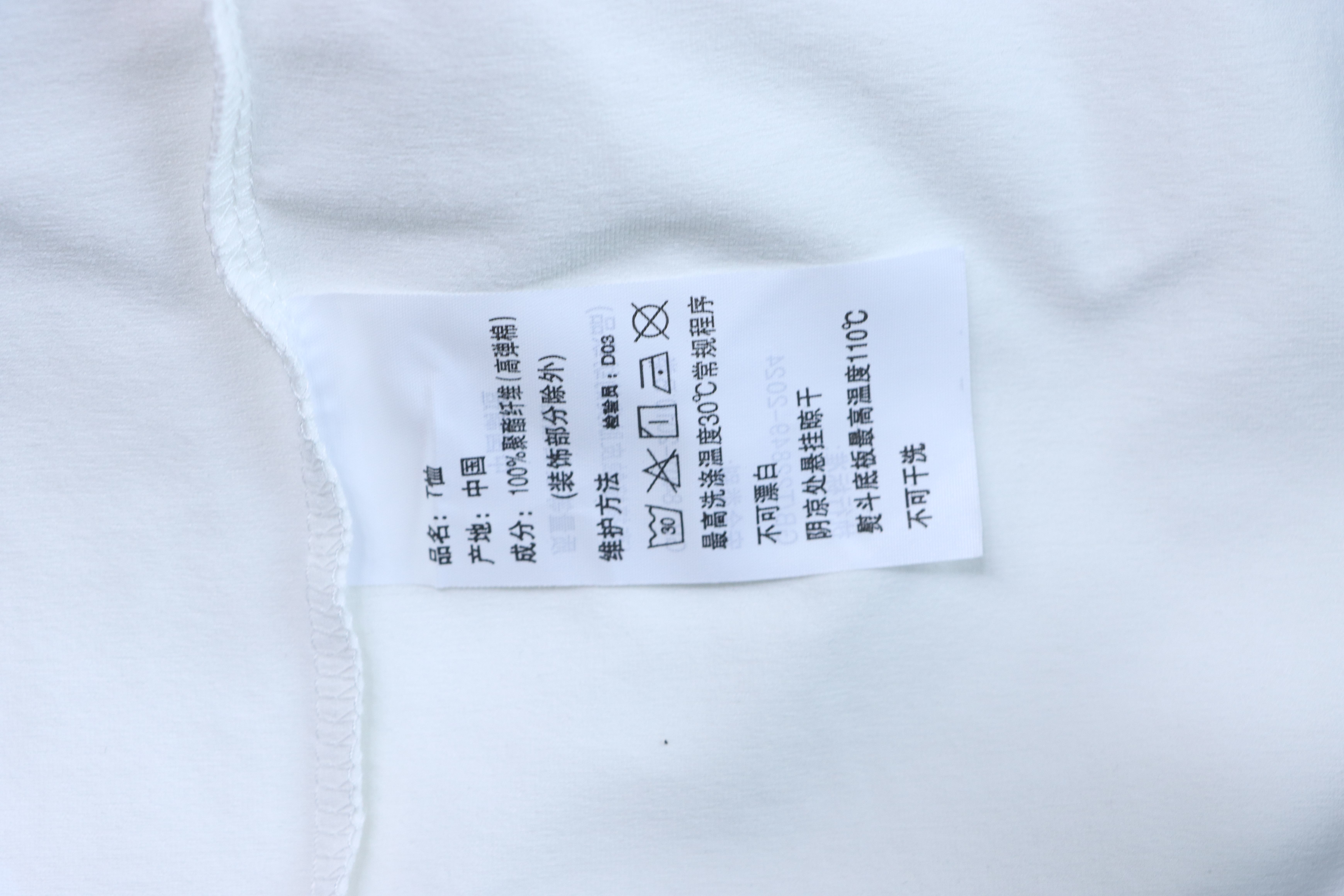 KAILAS Tech Quick-Dry Full Seam-Taped Polo Shirt Style 2
