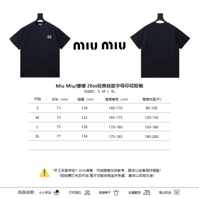 Miu Miu Classic Silicone Letter Print Short Sleeve T-Shirt Style 2 01