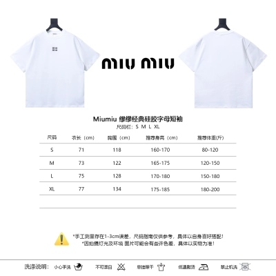 Miu Miu Classic Silicone Letter Short Sleeve T-Shirt Style 1 01