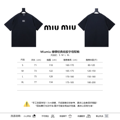 Miu Miu Classic Silicone Letter Short Sleeve T-Shirt Style 2 01