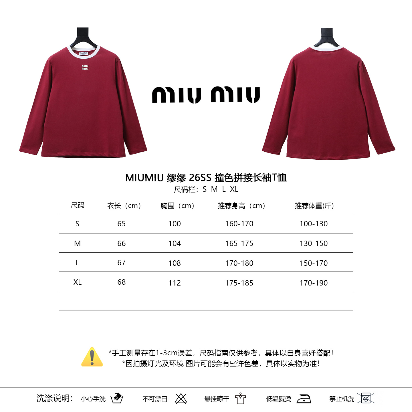 Miu Miu Contrast Panel Long Sleeve T-Shirt Style 1