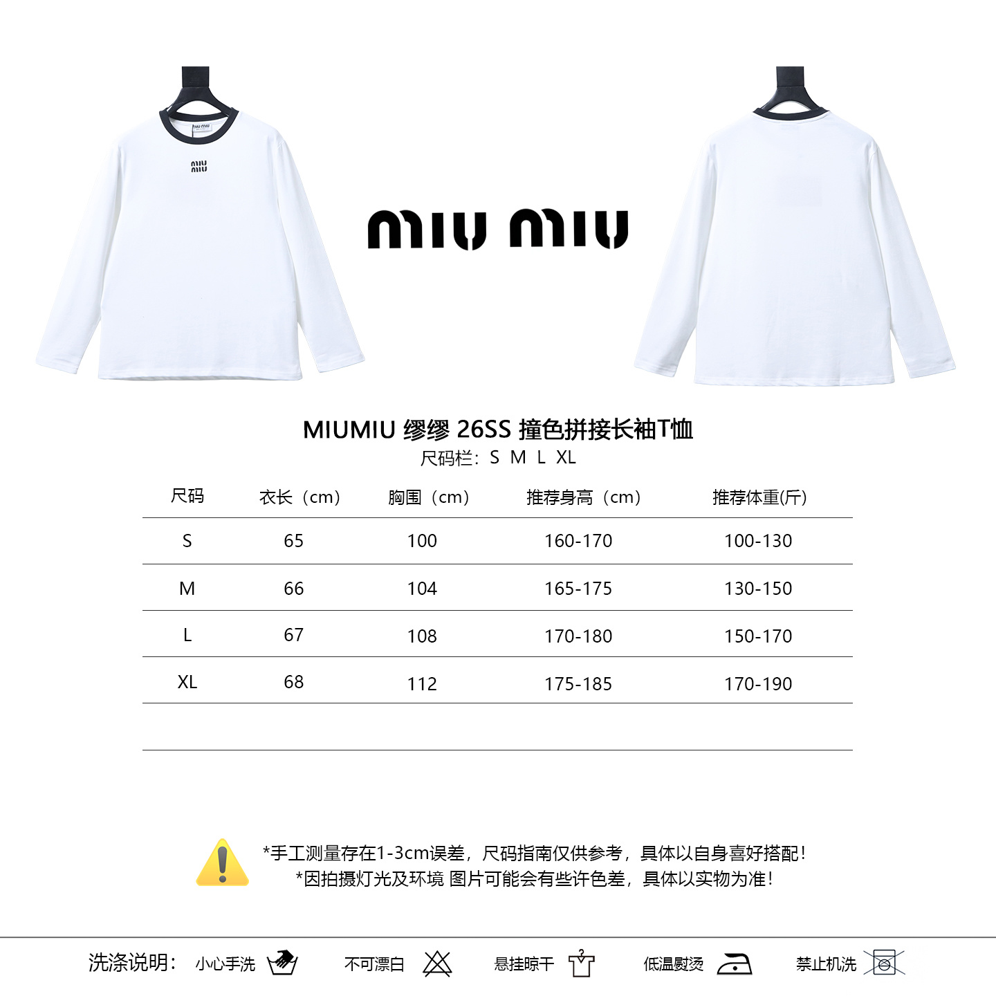 Miu Miu Contrast Panel Long Sleeve T-Shirt Style 2