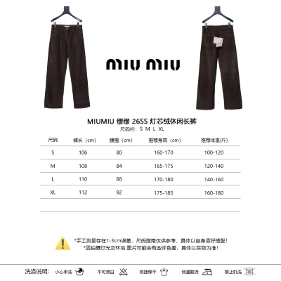 Miu Miu Corduroy Casual Pants 01