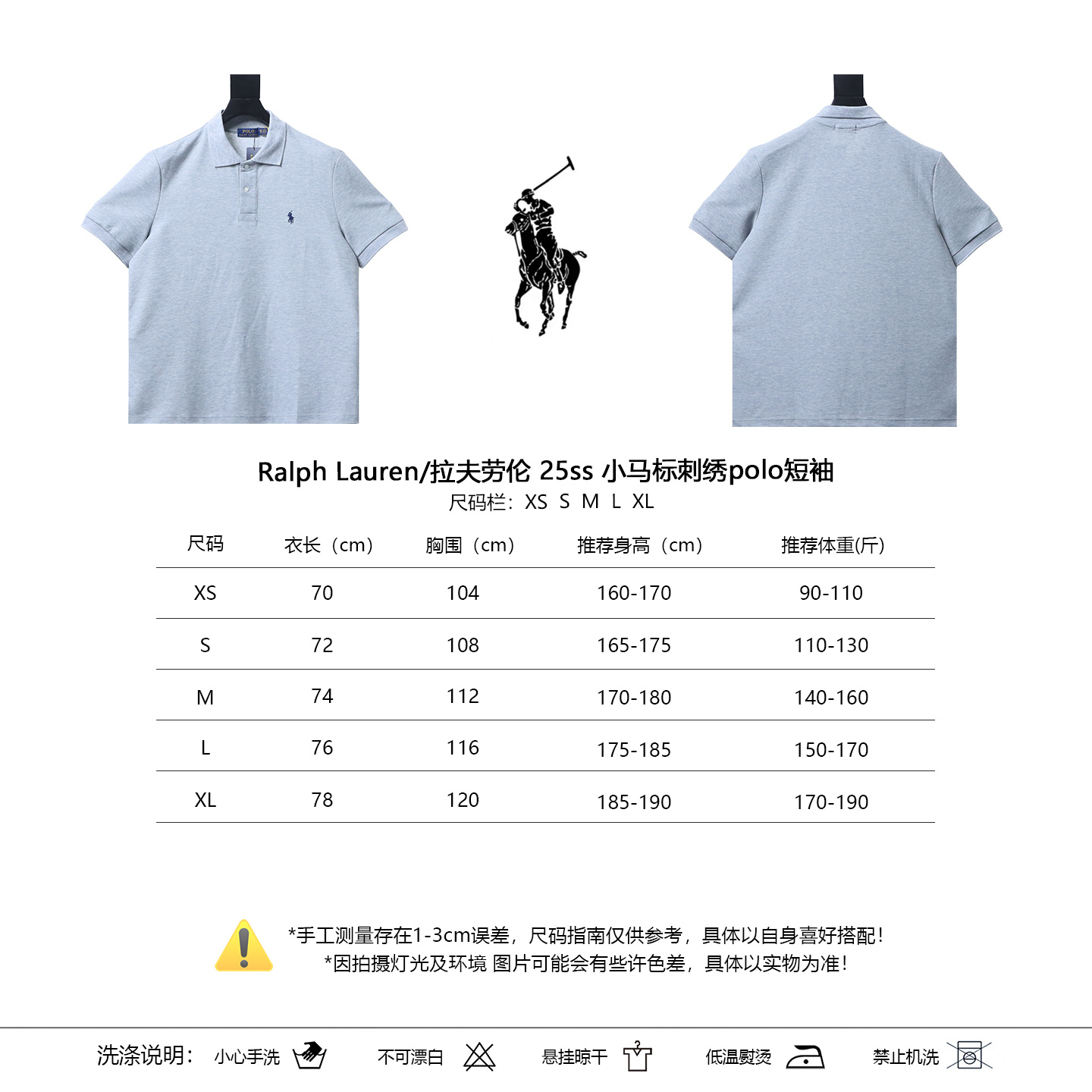 Ralph Lauren 25SS Pony Logo Embroidery Short Sleeve Polo Shirt Style 3