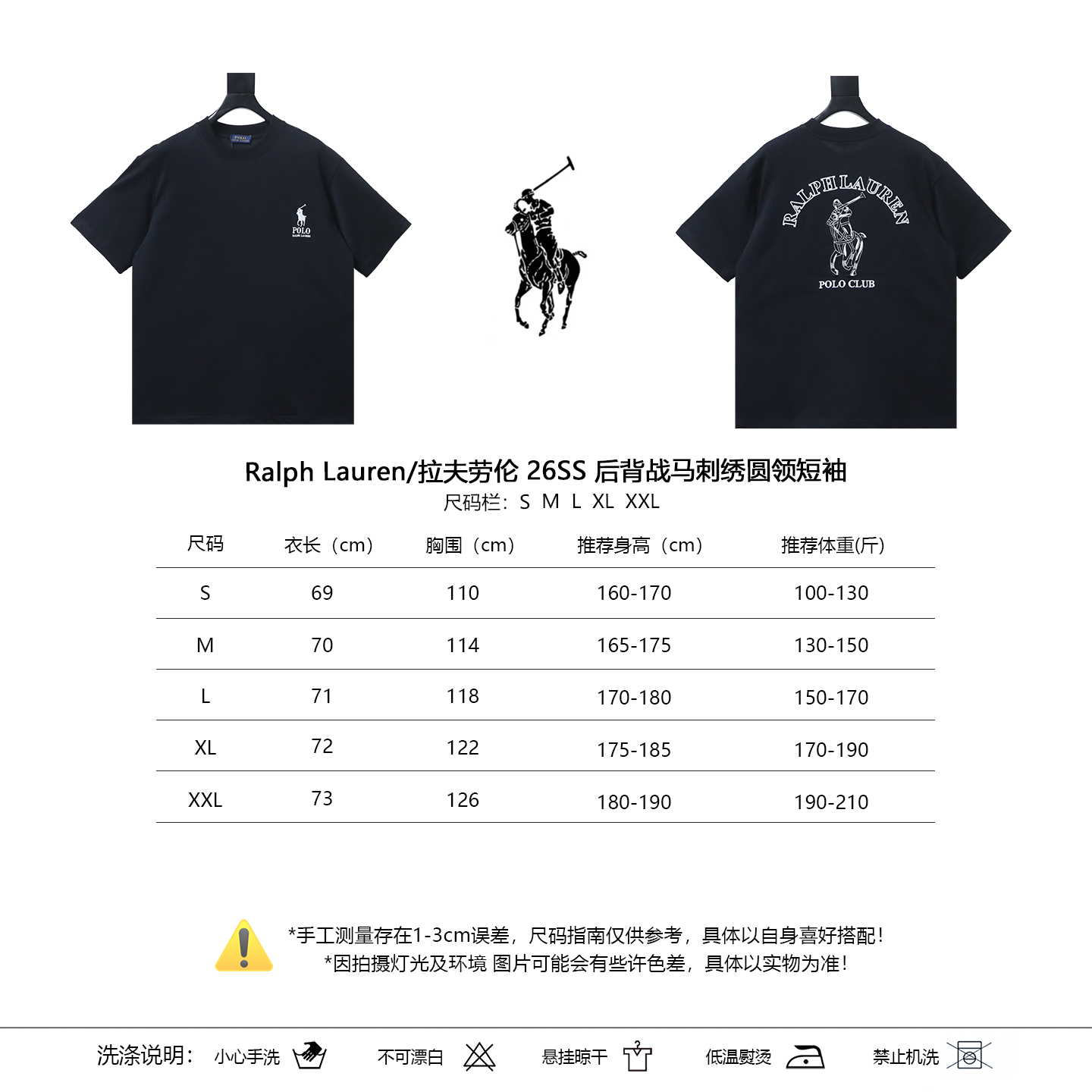 Ralph Lauren 26SS Back Horse Logo Embroidery Crewneck Short Sleeve T-Shirt Style 1