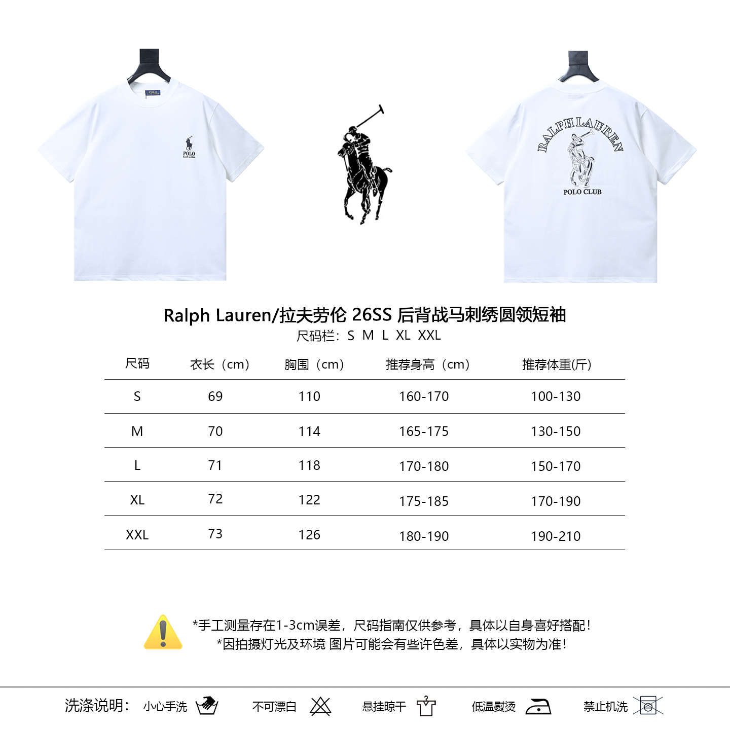 Ralph Lauren 26SS Back Horse Logo Embroidery Crewneck Short Sleeve T-Shirt Style 2